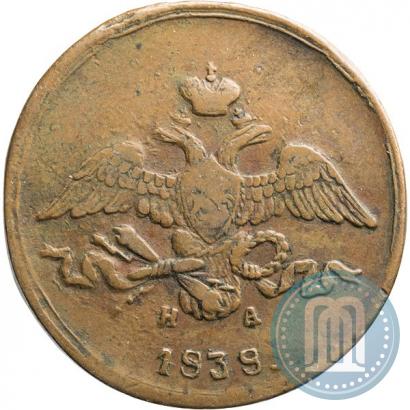 Фото 2 копейки 1838 года ЕМ-НА 