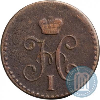 Picture 1/4 kopeck 1840 year ЕМ 