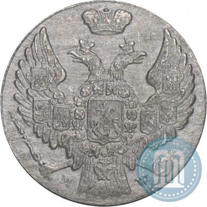Фото 10 грошей 1840 года MW 