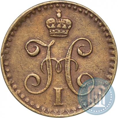 Picture 1/4 kopeck 1842 year СПМ 