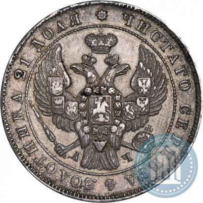 Фото 1 рубль 1843 года СПБ-АЧ 