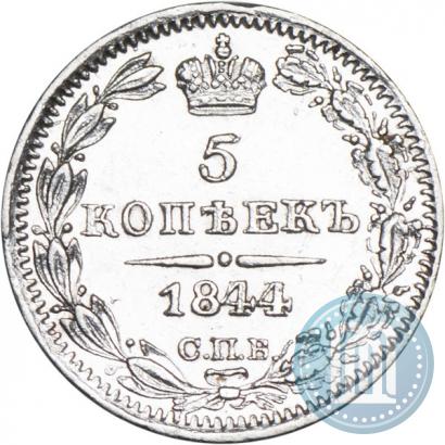 Picture 5 kopecks 1844 year СПБ-КБ 