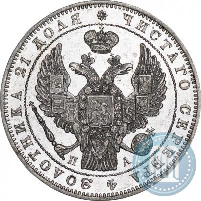 Picture 1 rouble 1846 year СПБ-ПА 