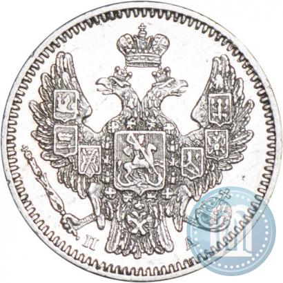 Фото 5 копеек 1846 года СПБ-ПА 