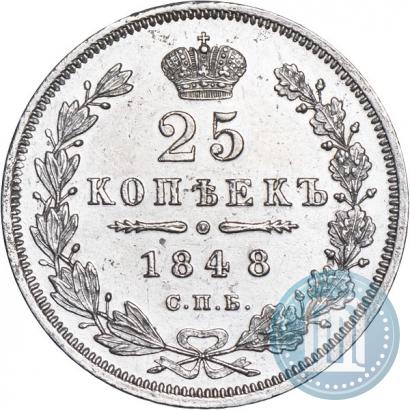 Picture 25 kopecks 1848 year СПБ-HI 