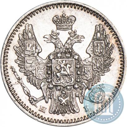 Фото 5 копеек 1848 года СПБ-HI 