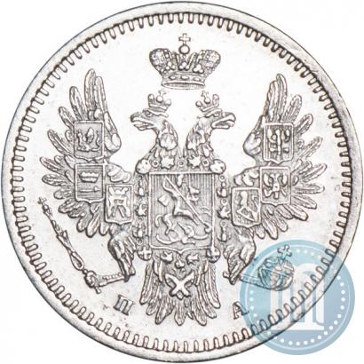 Фото 5 копеек 1850 года СПБ-ПА 