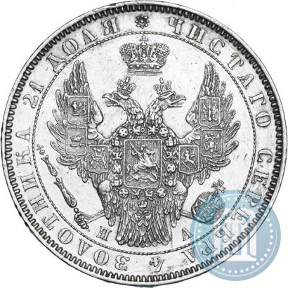 Фото 1 рубль 1851 года СПБ-ПА 