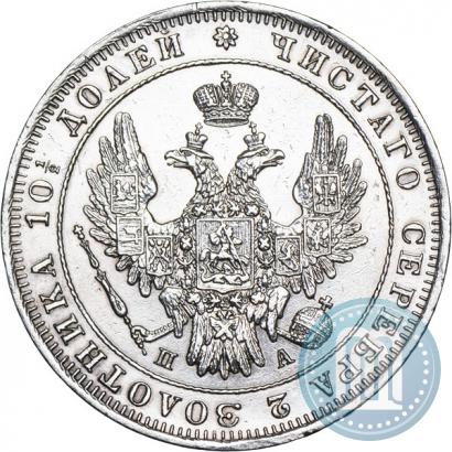 Picture Poltina 1851 year СПБ-ПА 