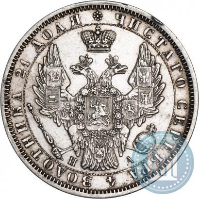 Фото 1 рубль 1852 года СПБ-ПА 