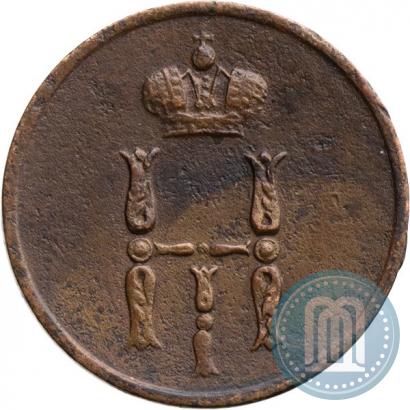 Picture Denezhka 1852 year ЕМ 