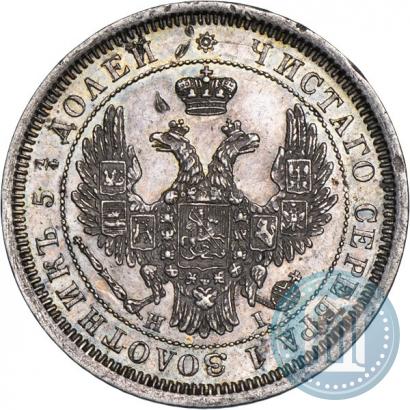 Picture 25 kopecks 1855 year СПБ-HI 