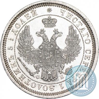 Picture 25 kopecks 1856 year СПБ-ФБ 