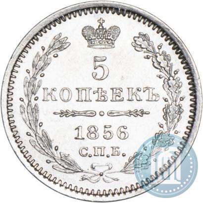 Picture 5 kopecks 1856 year СПБ-ФБ 
