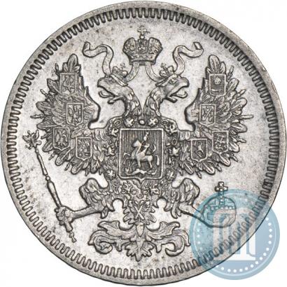 Picture 20 kopecks 1861 year СПБ 