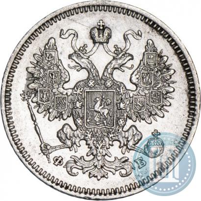 Picture 15 kopecks 1861 year СПБ-ФБ 