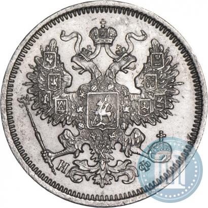 Picture 20 kopecks 1865 year СПБ-НФ 