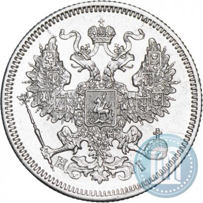 Picture 20 kopecks 1867 year СПБ-НІ 