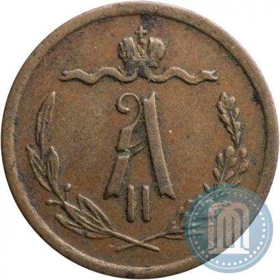 Picture 1/2 kopeck 1868 year ЕМ 