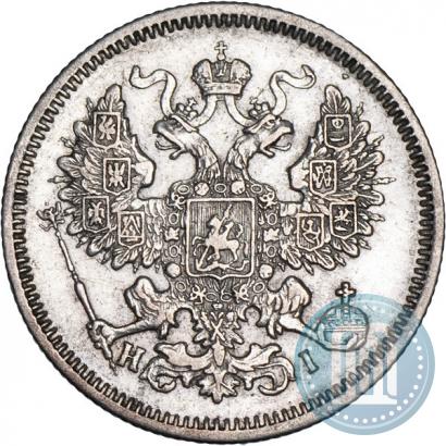 Picture 20 kopecks 1869 year СПБ-HI 