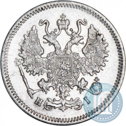 Фото 10 копеек 1869 года СПБ-HI 