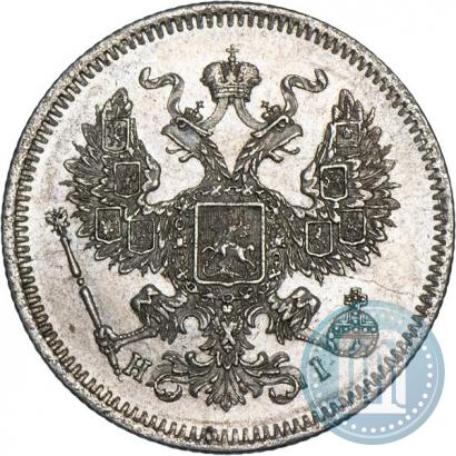 Picture 20 kopecks 1872 year СПБ-HI 