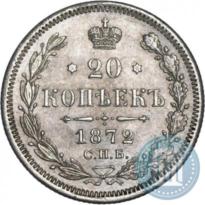Picture 20 kopecks 1872 year СПБ-HI 