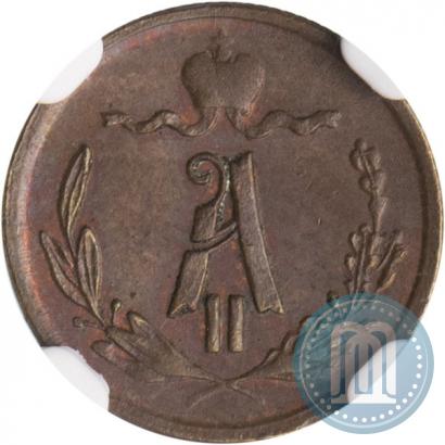 Picture 1/4 kopeck 1872 year ЕМ 