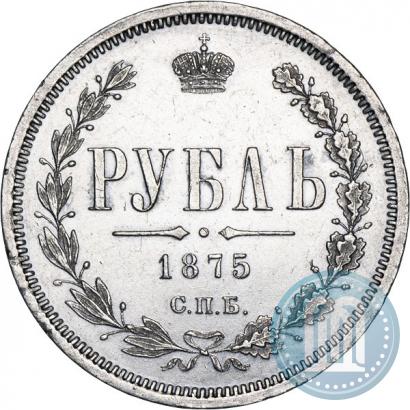 Picture 1 rouble 1875 year СПБ-НІ 