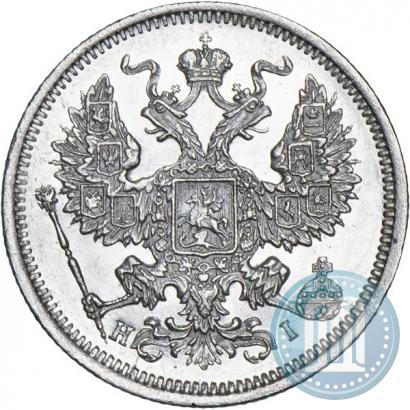 Picture 20 kopecks 1875 year СПБ-HI 