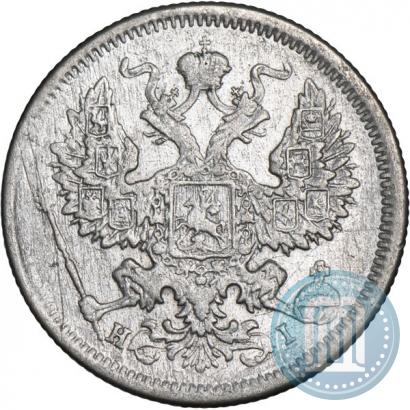 Picture 20 kopecks 1875 year СПБ-HI 