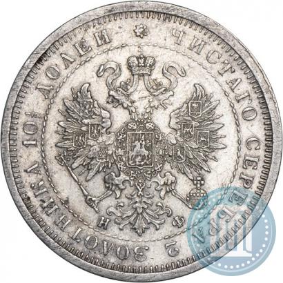 Picture Poltina 1880 year СПБ-НФ 