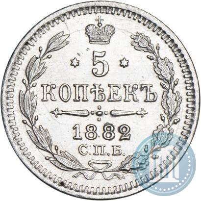 Picture 5 kopecks 1882 year СПБ-НФ 