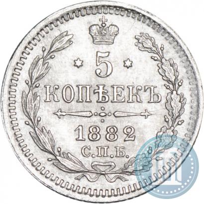 Picture 5 kopecks 1882 year СПБ-НФ 