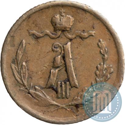 Picture 1/4 kopeck 1882 year СПБ 