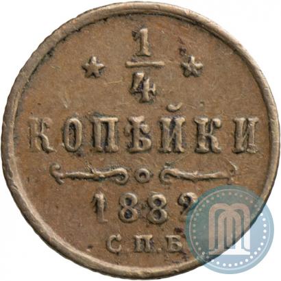 Picture 1/4 kopeck 1882 year СПБ 