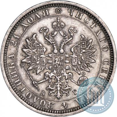 Фото 1 рубль 1884 года СПБ-АГ 