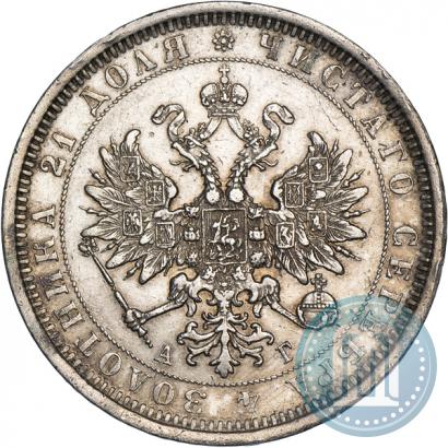 Фото 1 рубль 1884 года СПБ-АГ 