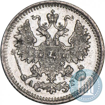 Picture 5 kopecks 1884 year СПБ-АГ 