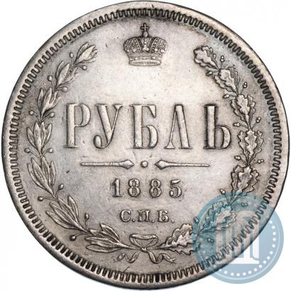 Picture 1 rouble 1885 year СПБ-АГ 