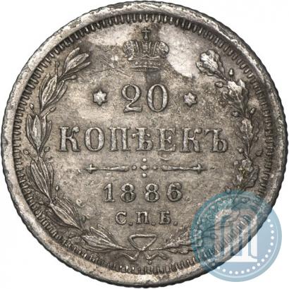 Picture 20 kopecks 1886 year СПБ-АГ 