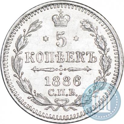 Picture 5 kopecks 1886 year СПБ-АГ 