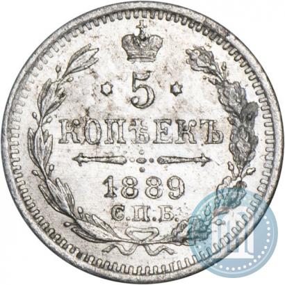 Picture 5 kopecks 1889 year СПБ-АГ 