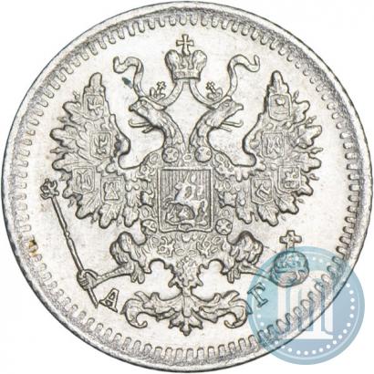 Picture 5 kopecks 1890 year СПБ-АГ 