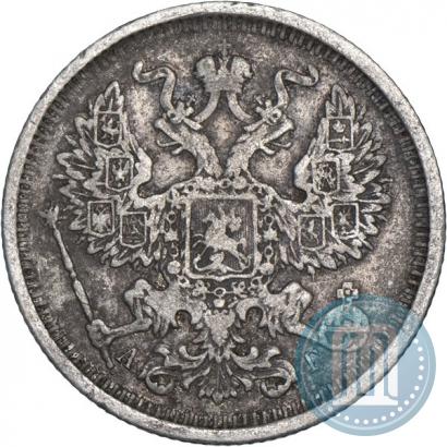 Picture 20 kopecks 1891 year СПБ-АГ 