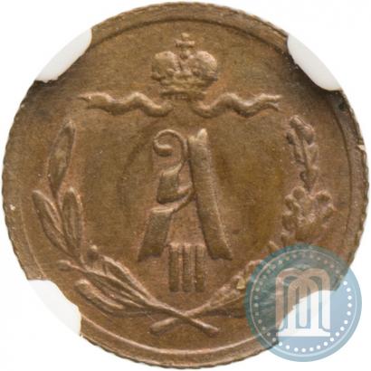 Picture 1/4 kopeck 1893 year СПБ 