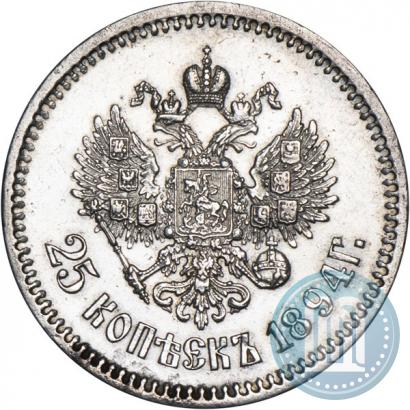 Picture 25 kopecks 1894 year (АГ) 