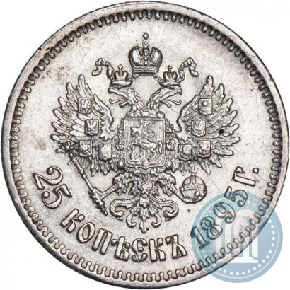 Picture 25 kopecks 1895 year  