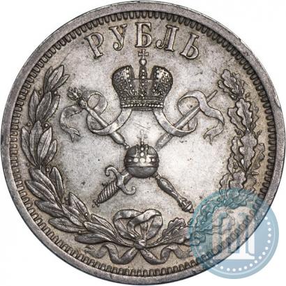 Picture 1 rouble 1896 year (АГ) "On the coronation of the Emperor Nicholas II"