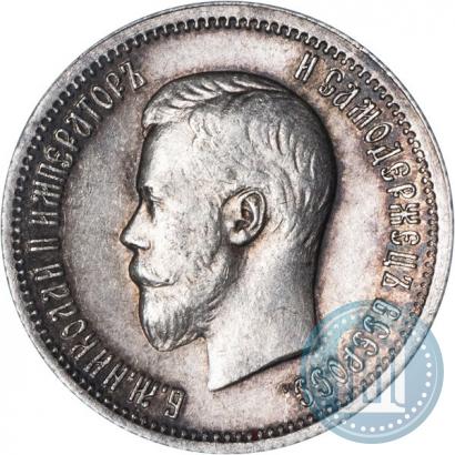 Picture 25 kopecks 1896 year  